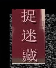 《行尸走肉：米瓊恩 第一章》 CODEX中英文鏡像版