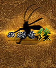 <strong>《不真實(shí)世界》簡體中文免安裝版</strong>